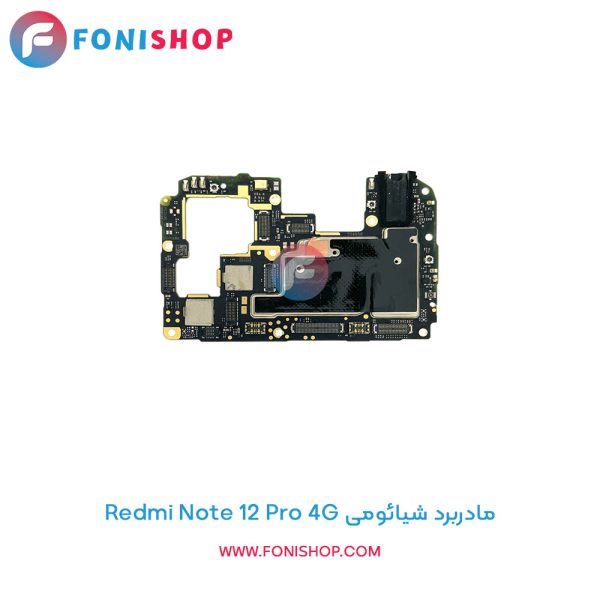 مادربرد شیائومی Redmi Note 12 Pro 4G