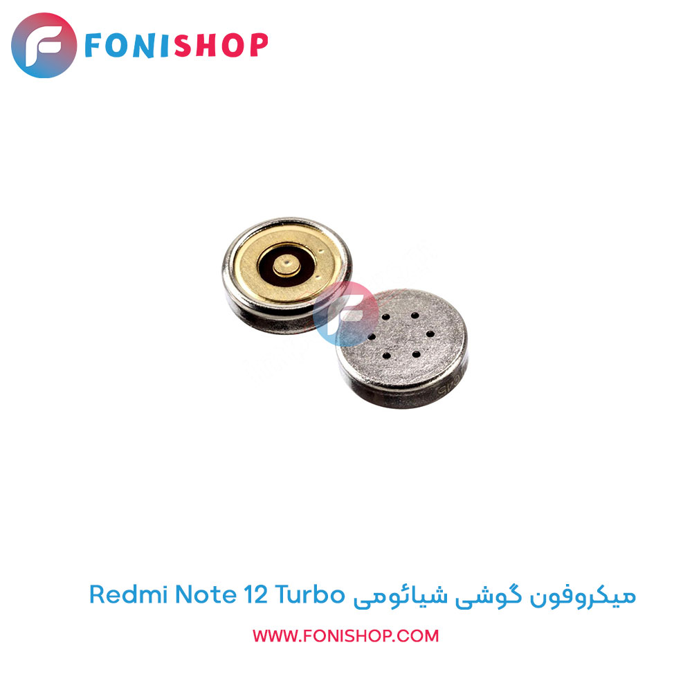 میکروفون شیائومی Redmi Note 12 Turbo