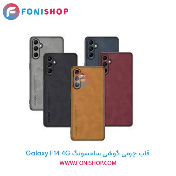 قاب چرمی سامسونگ F14 4G