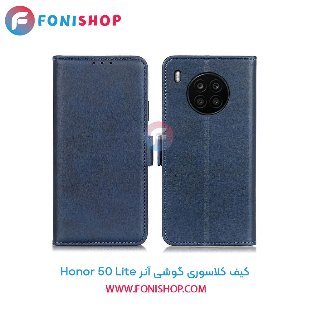 کیف کلاسوری آنر 50 Lite