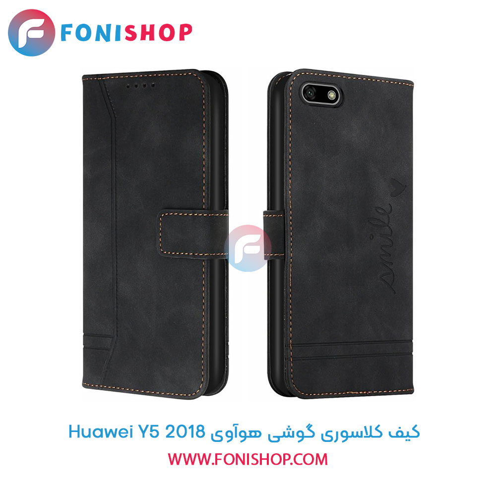 کیف کلاسوری هوآوی Y5 (2018)