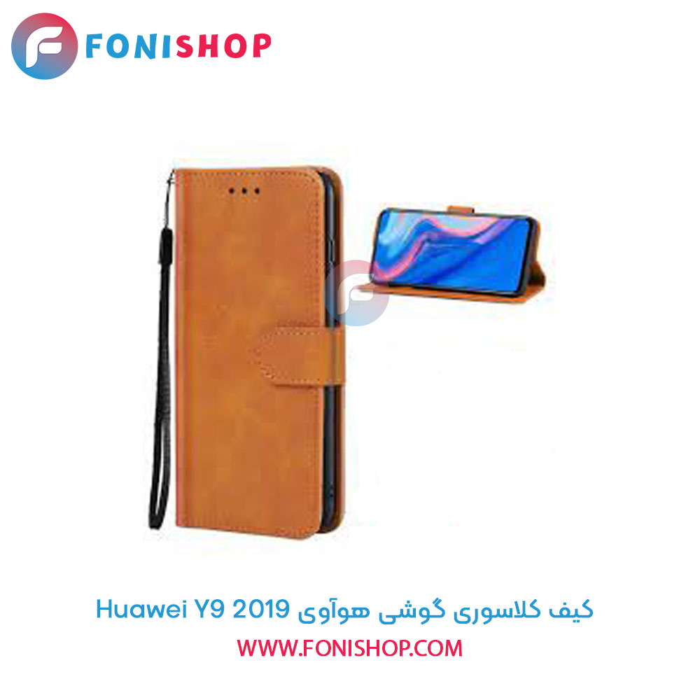 کیف کلاسوری هوآوی Y9