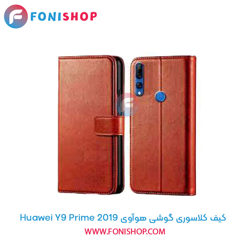 کیف کلاسوری هوآوی Y9 Prime