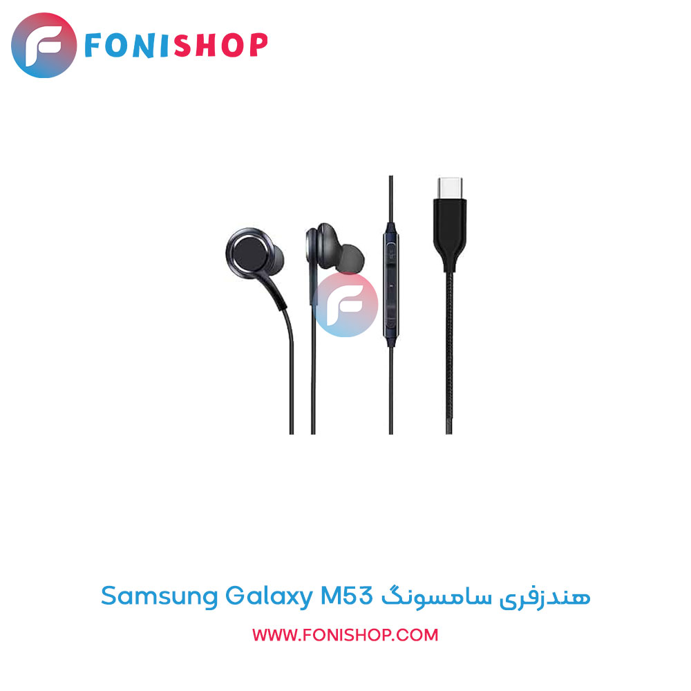 هندزفری سامسونگ Galaxy M53