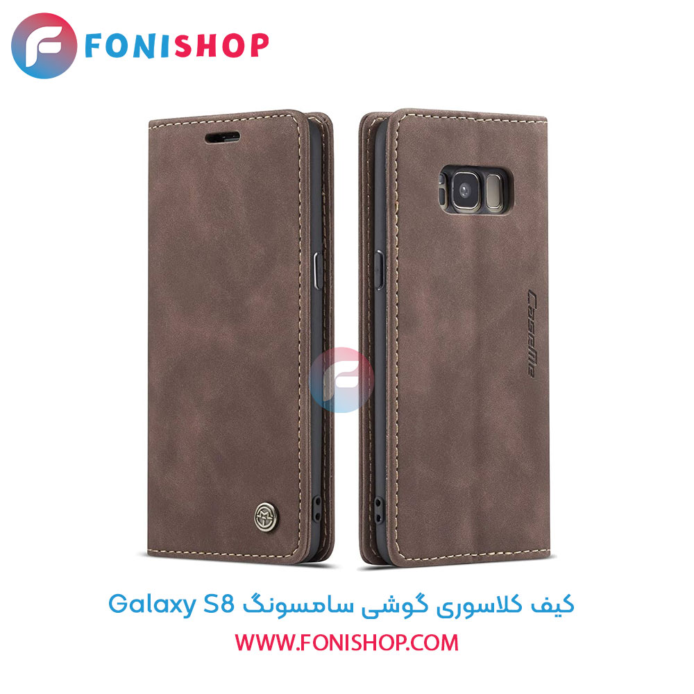 کیف کلاسوری سامسونگ S8