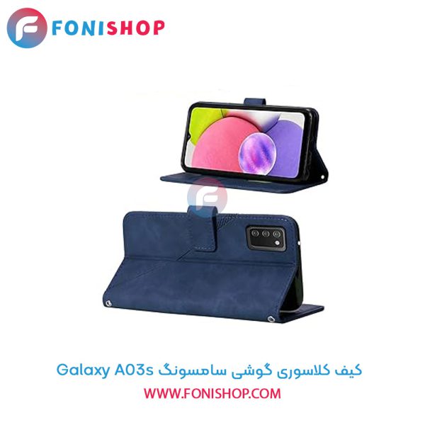 کیف کلاسوری سامسونگ A03s