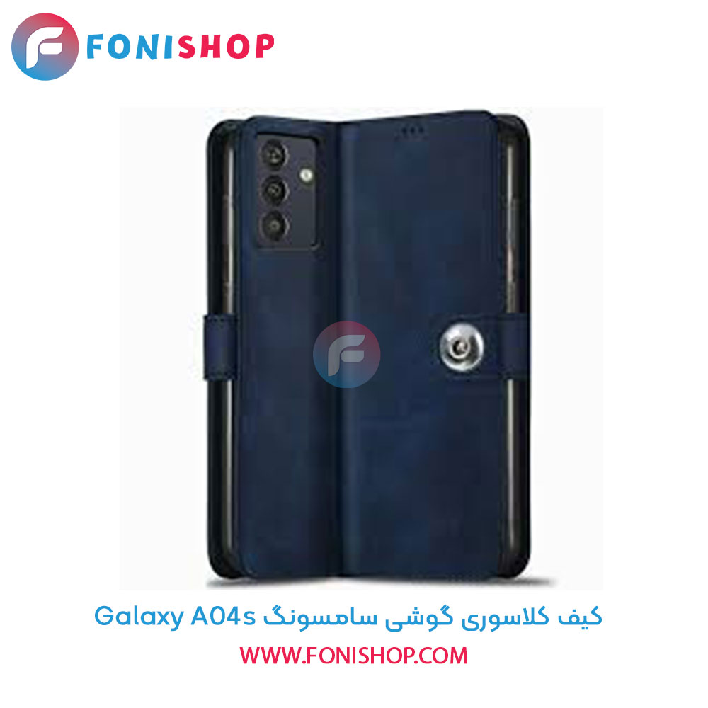 کیف کلاسوری سامسونگ A04s