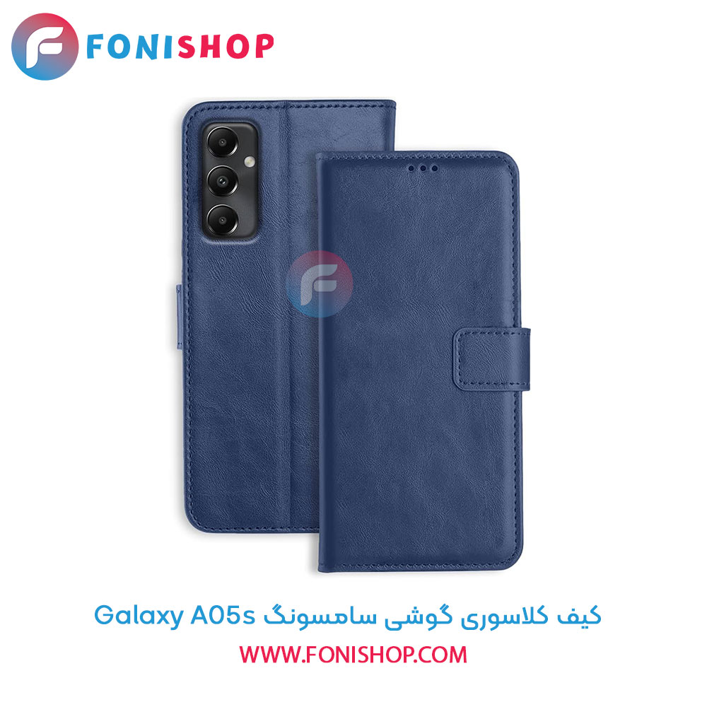 کیف کلاسوری سامسونگ A05s