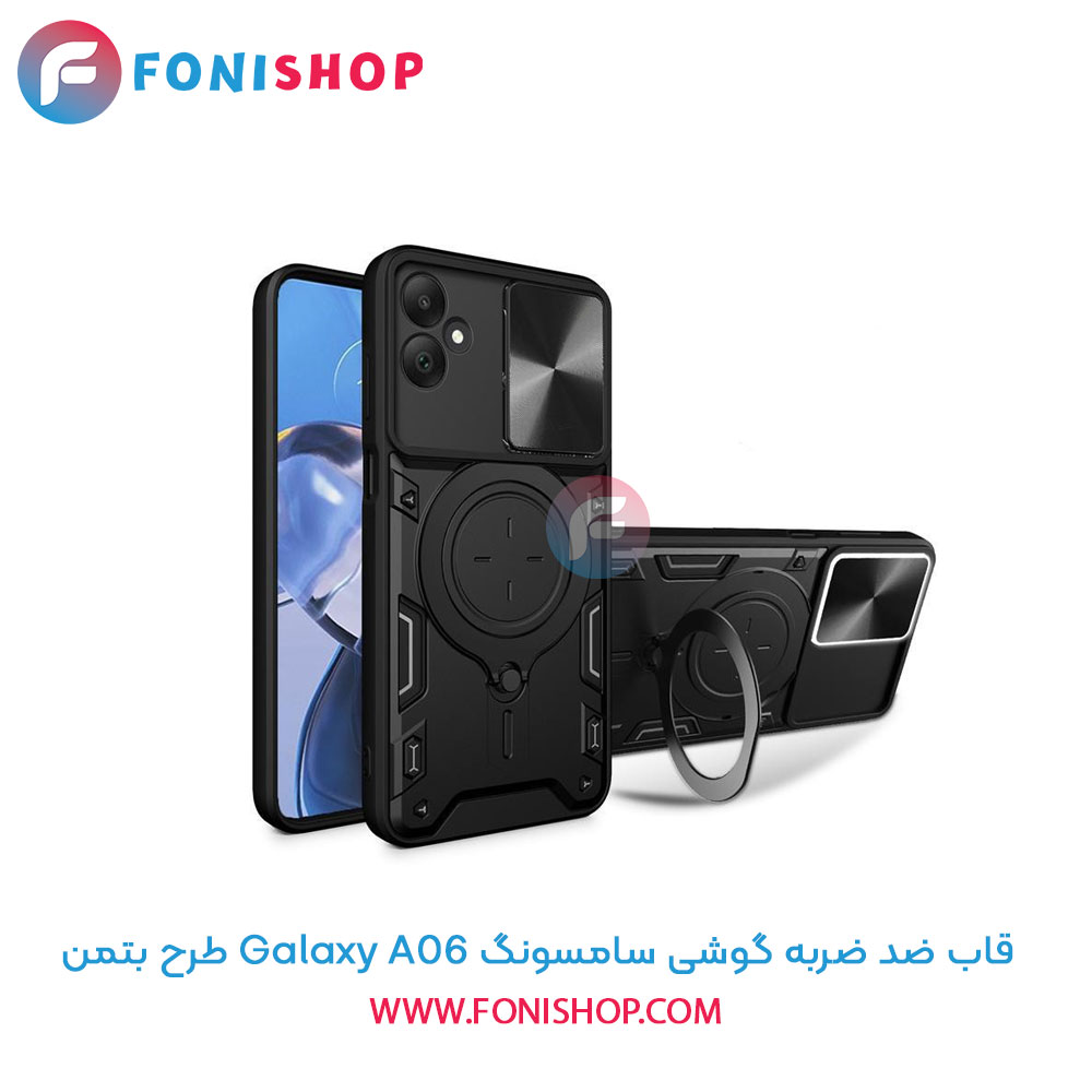 قاب ضد ضربه سامسونگ A06 طرح بتمن