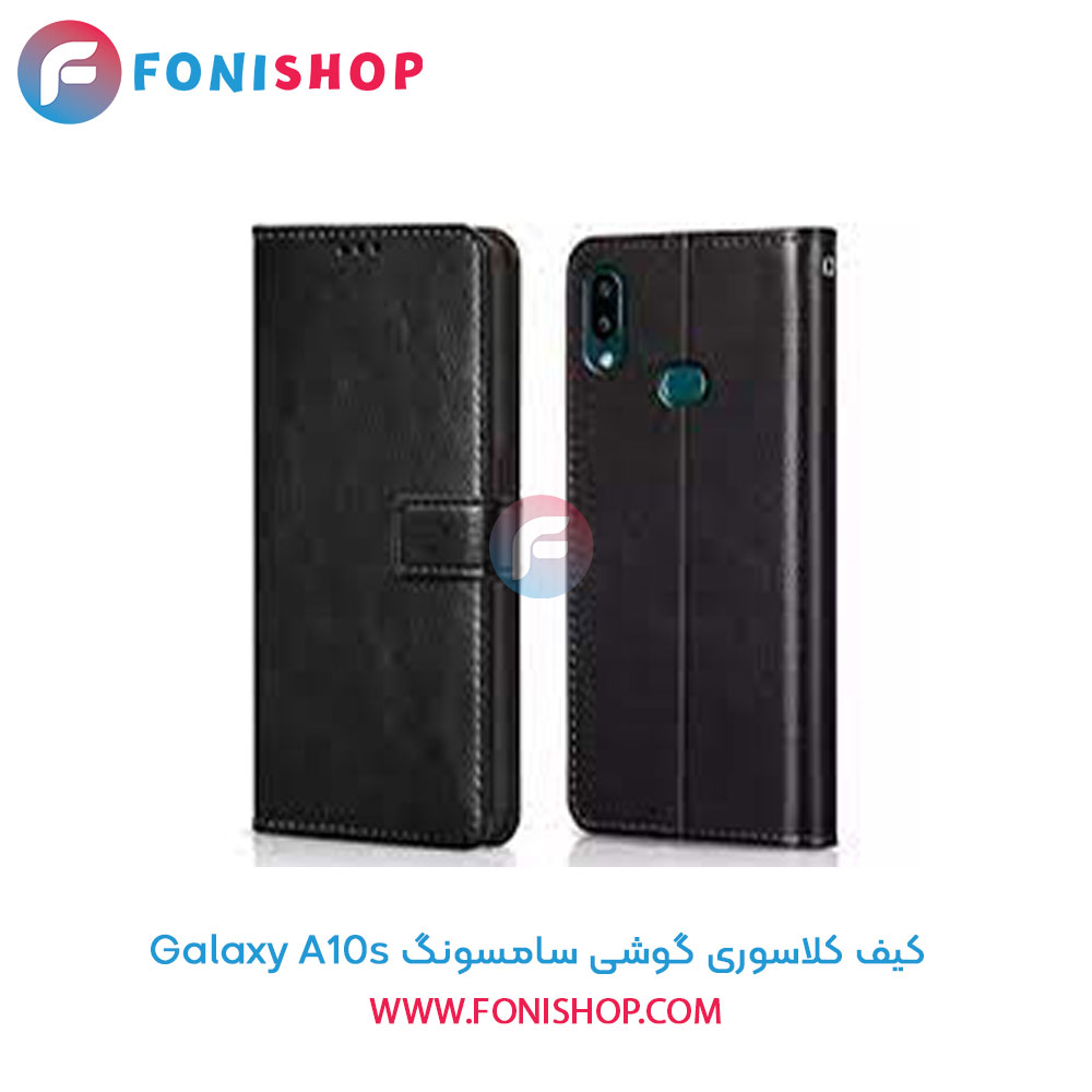 کیف کلاسوری سامسونگ A10s
