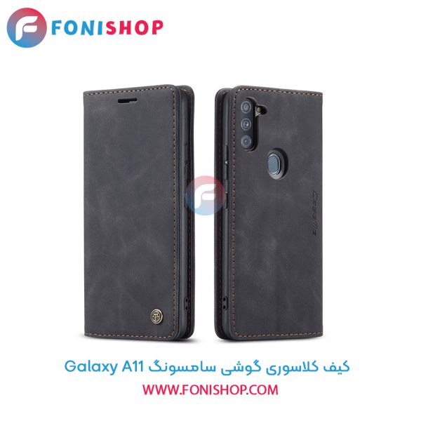 کیف کلاسوری سامسونگ A11