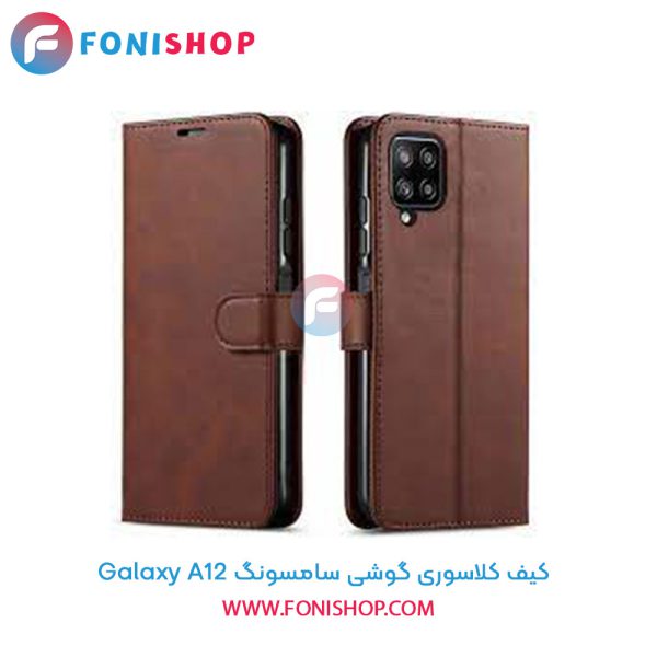 کیف کلاسوری سامسونگ A12