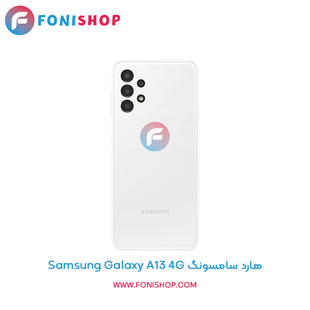هارد سامسونگ Galaxy A13 4G
