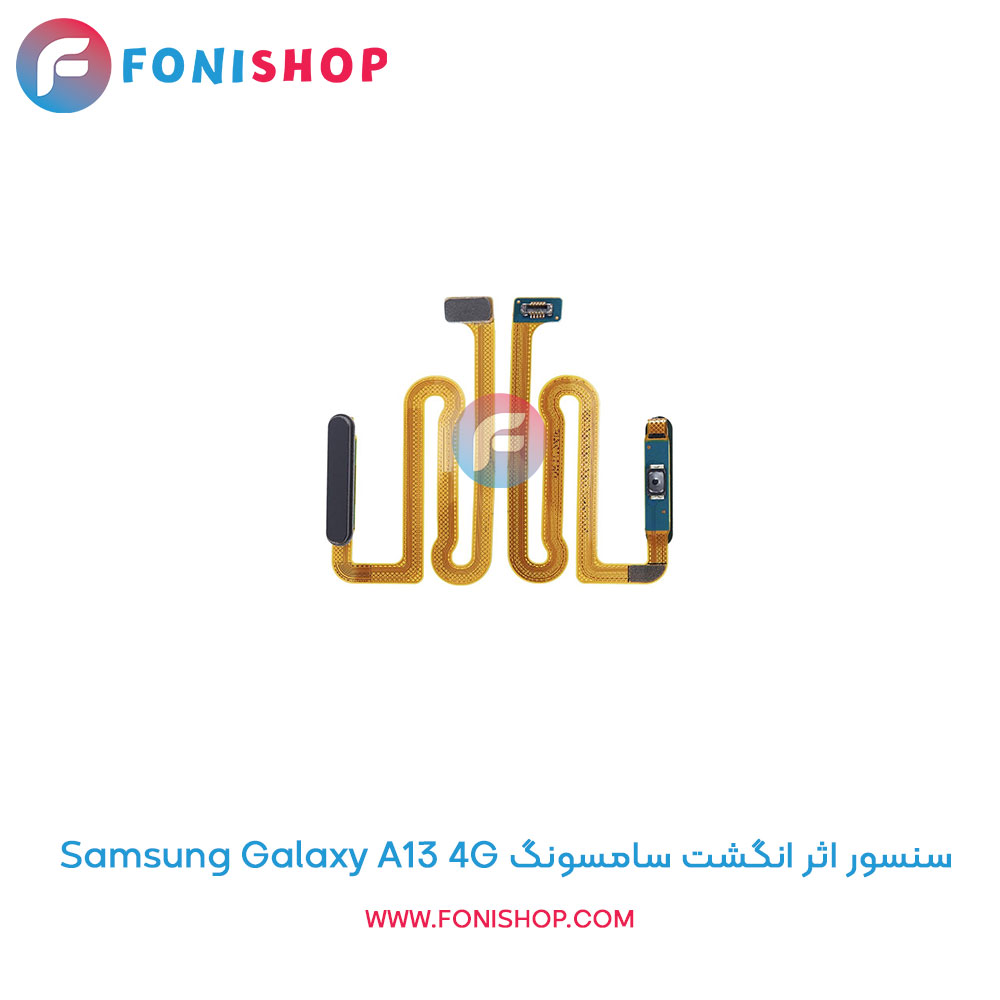 سنسور اثر انگشت سامسونگ Galaxy A13 4G