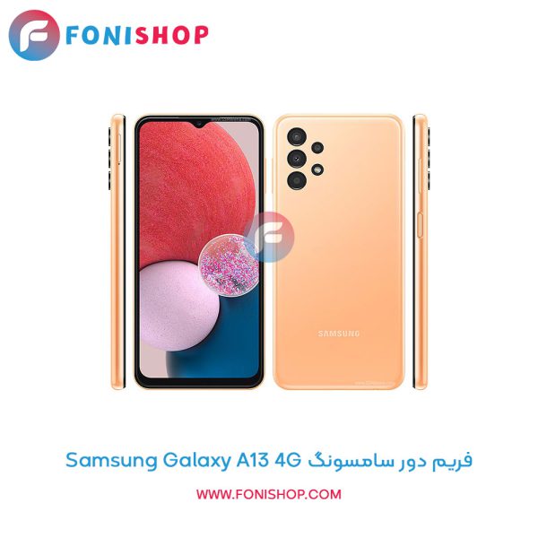 فریم دور سامسونگ Galaxy A13 4G