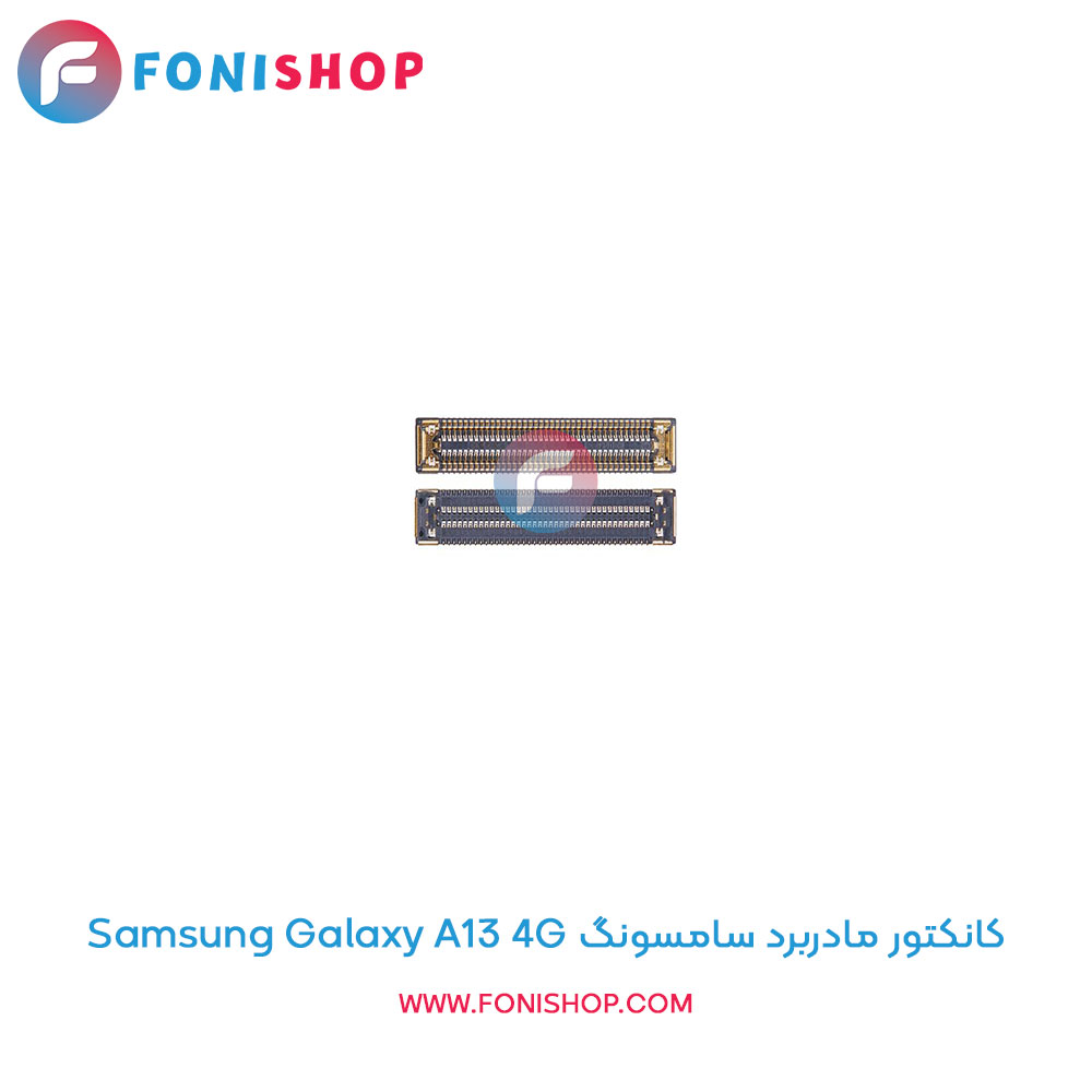 کانکتور مادربرد سامسونگ Galaxy A13 4G