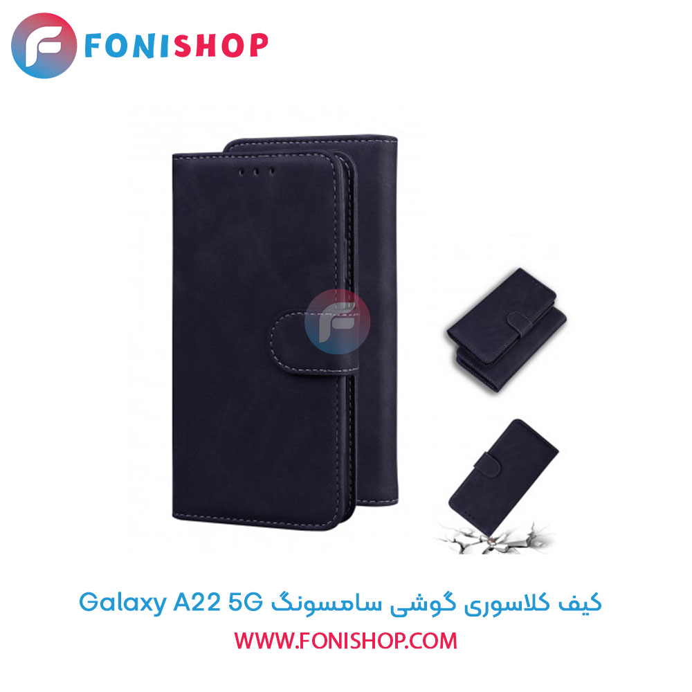کیف کلاسوری سامسونگ A22 5G