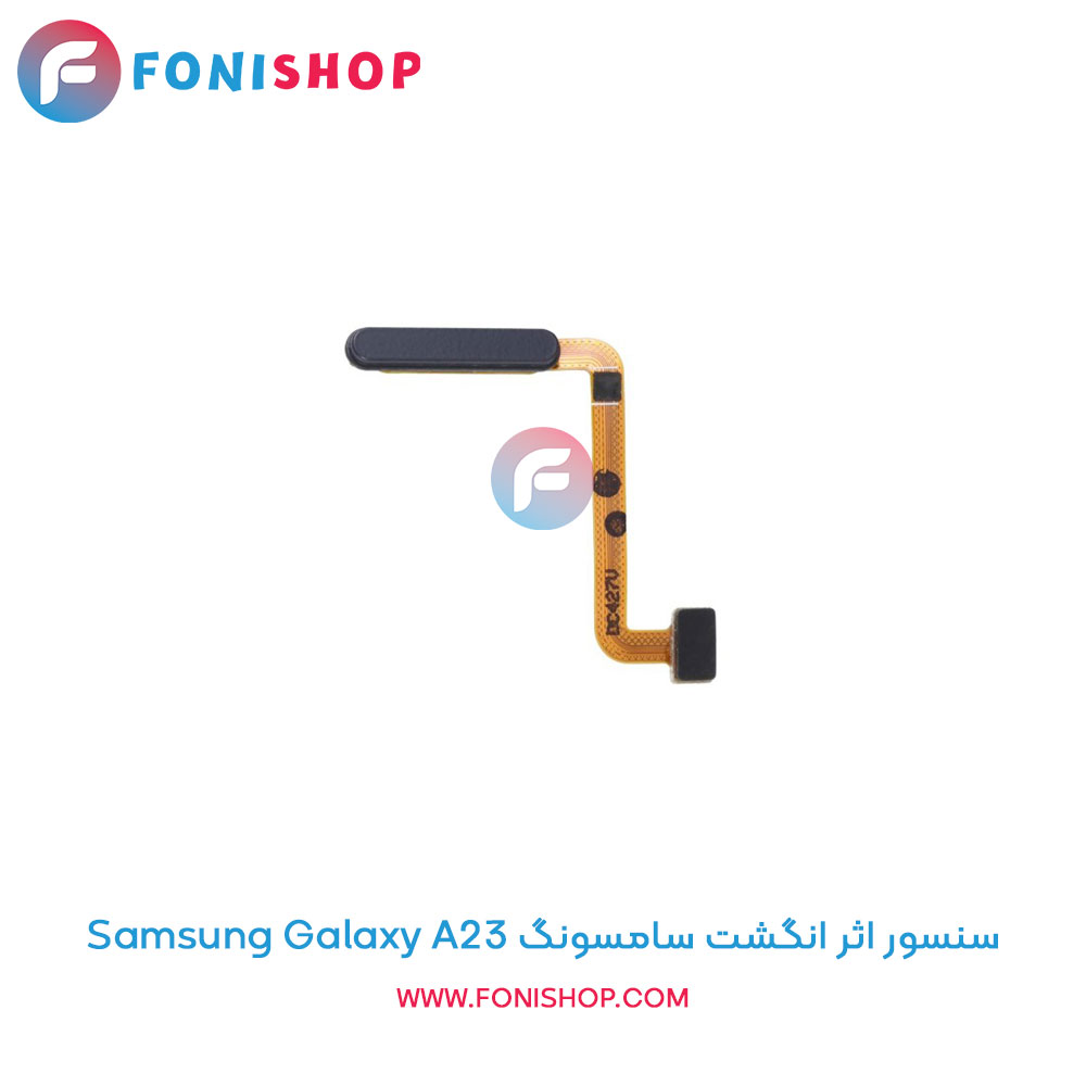 سنسور اثر انگشت سامسونگ Galaxy A23