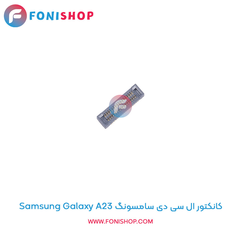 کانکتور ال سی دی سامسونگ Galaxy A23