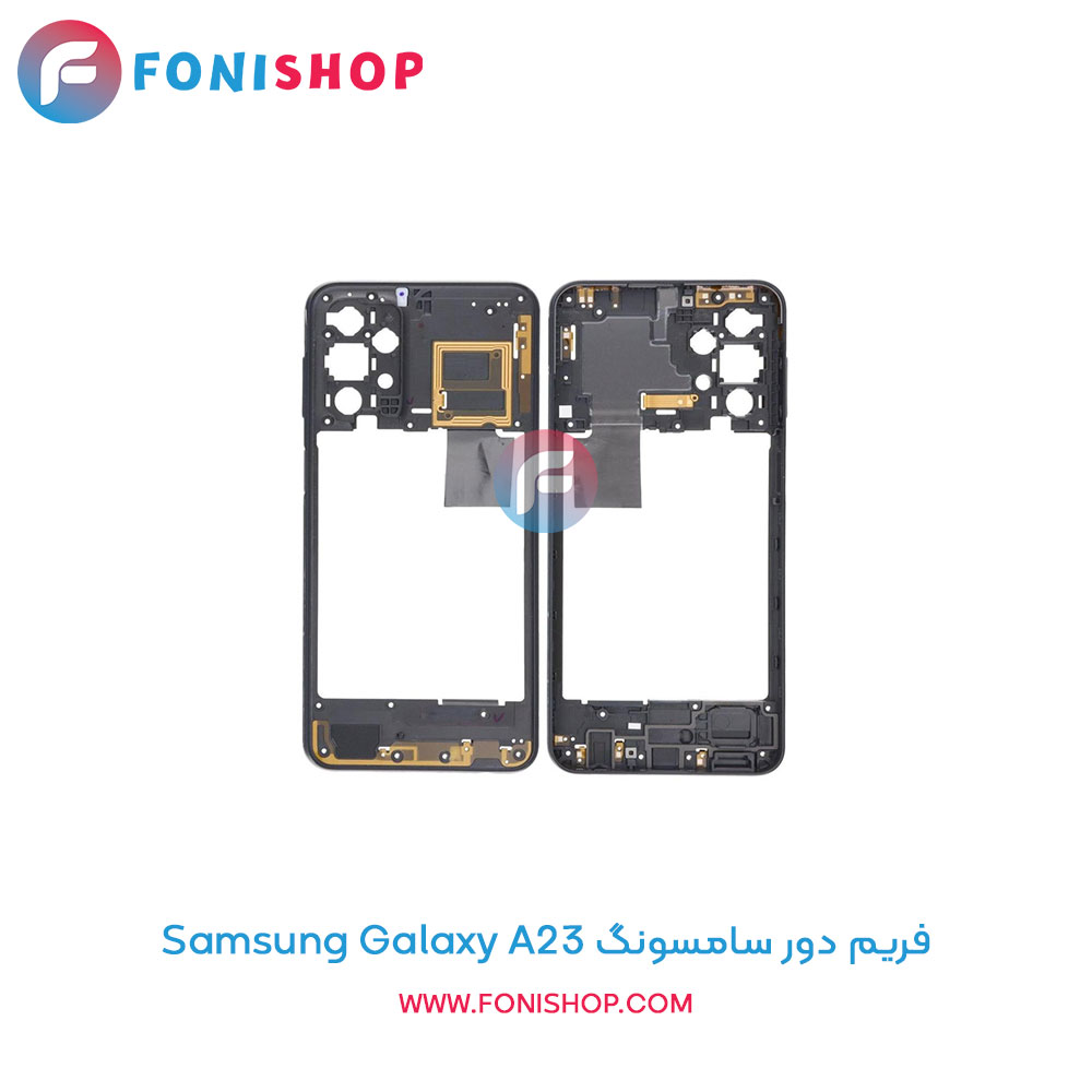 فریم دور سامسونگ Galaxy A23