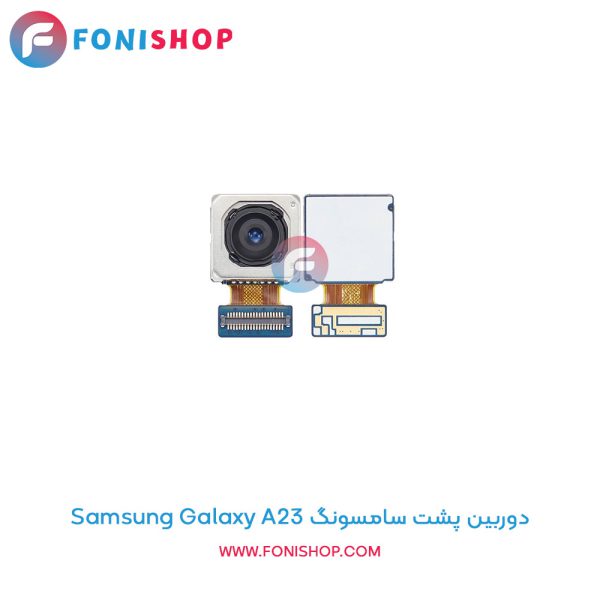 دوربین پشت سامسونگ Galaxy A23