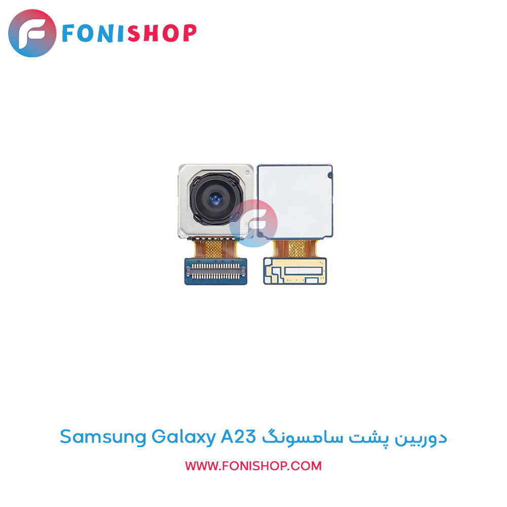 دوربین پشت سامسونگ Galaxy A23