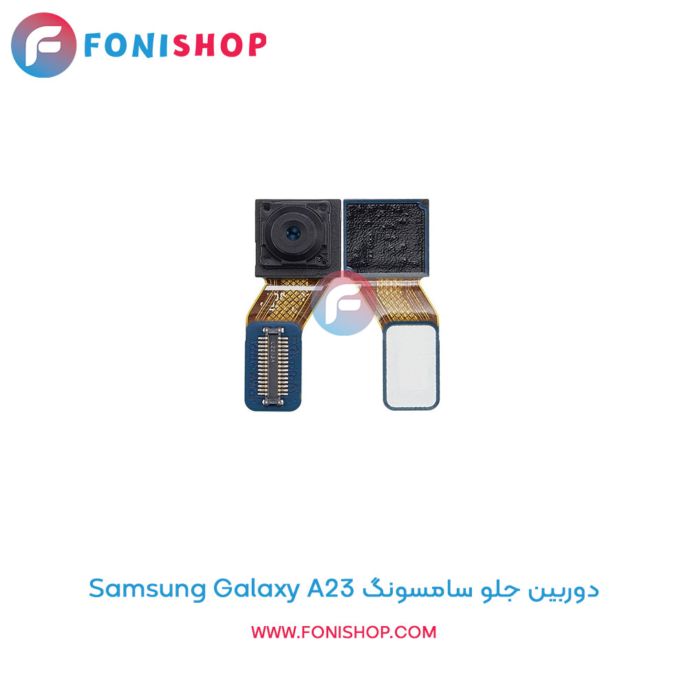 دوربین جلو سامسونگ Galaxy A23