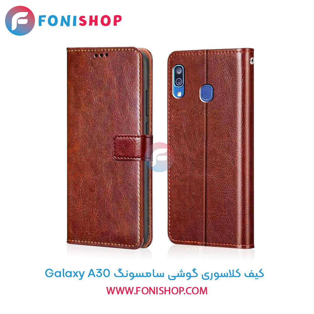 کیف کلاسوری سامسونگ A30