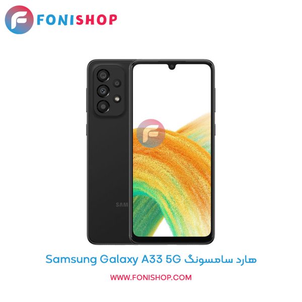 هارد سامسونگ Galaxy A33 5G