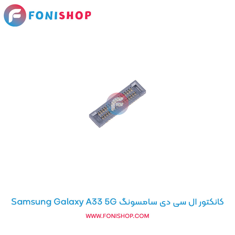 کانکتور ال سی دی سامسونگ Galaxy A33 5G