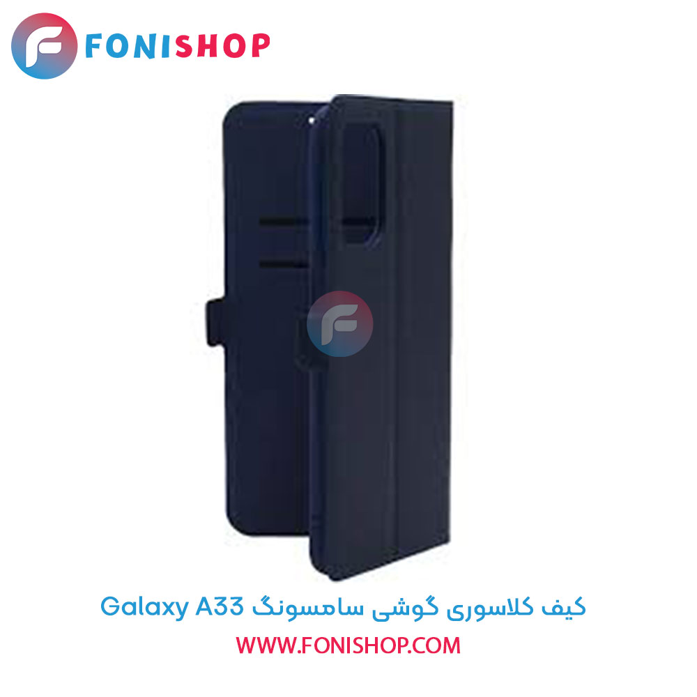 کیف کلاسوری سامسونگ A33