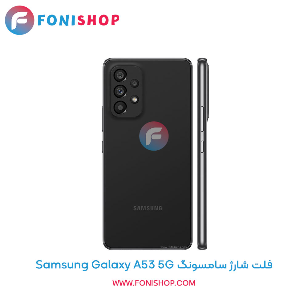 فلت شارژ سامسونگ Galaxy A53 5G