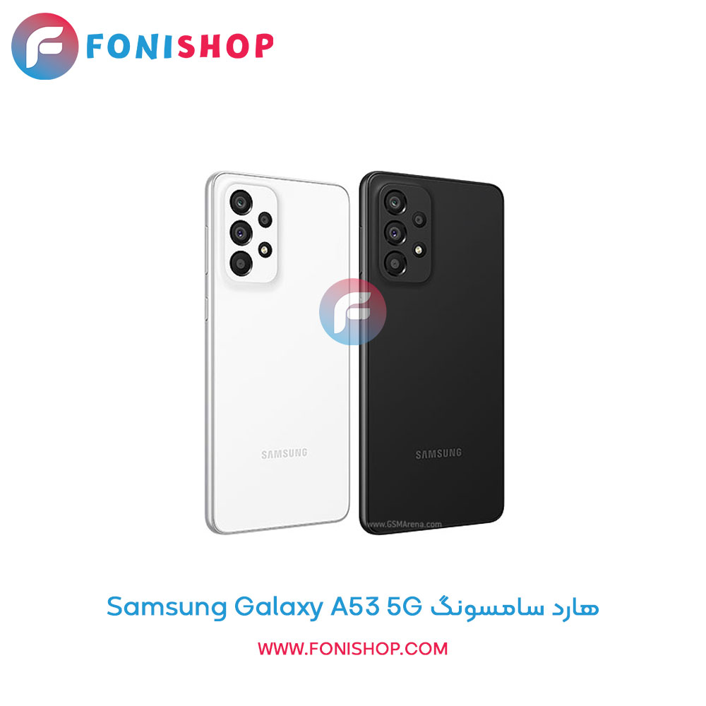 هارد سامسونگ Galaxy A53 5G