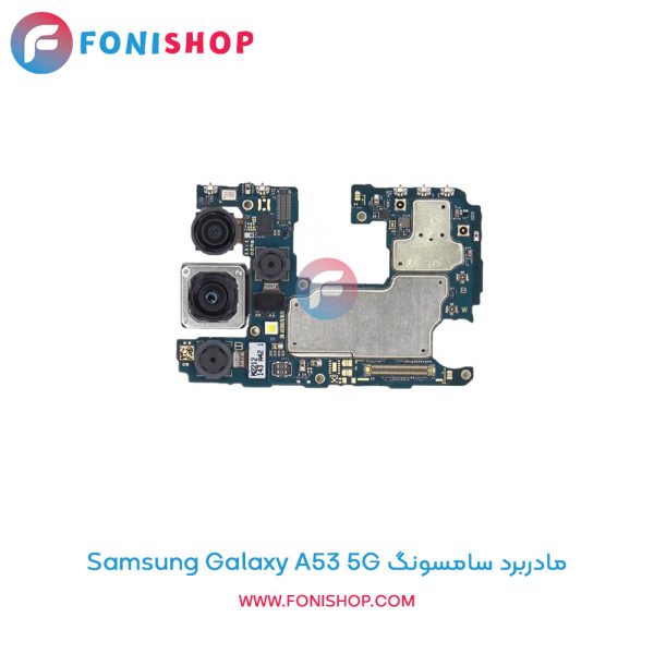 مادربرد سامسونگ Galaxy A53 5G