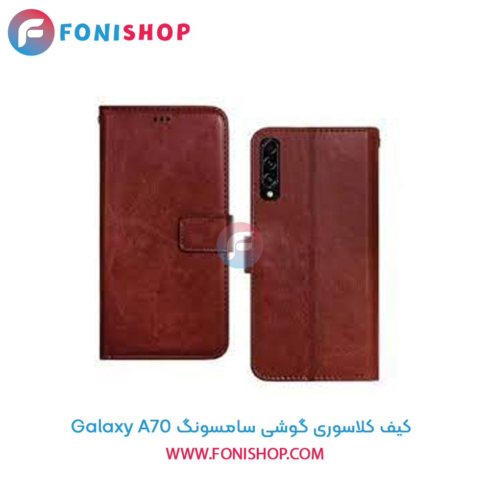 کیف کلاسوری سامسونگ A70