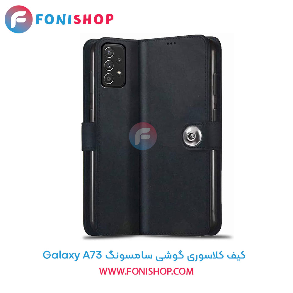 کیف کلاسوری سامسونگ A73