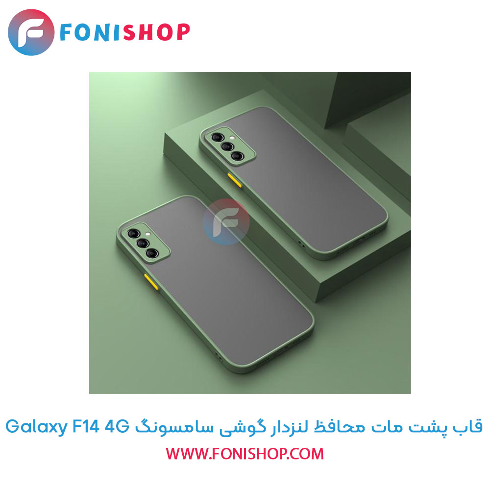 قاب پشت مات سامسونگ F14 4G