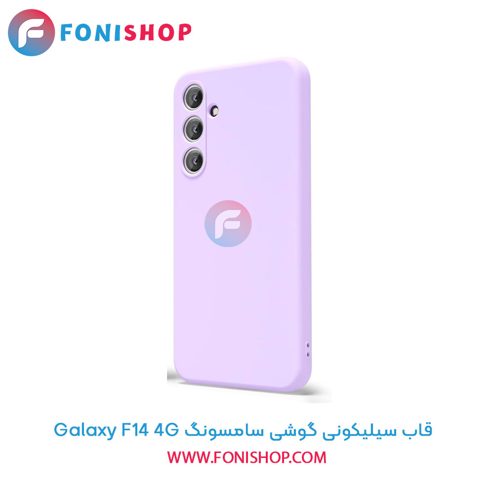 قاب سیلیکونی سامسونگ F14 4G
