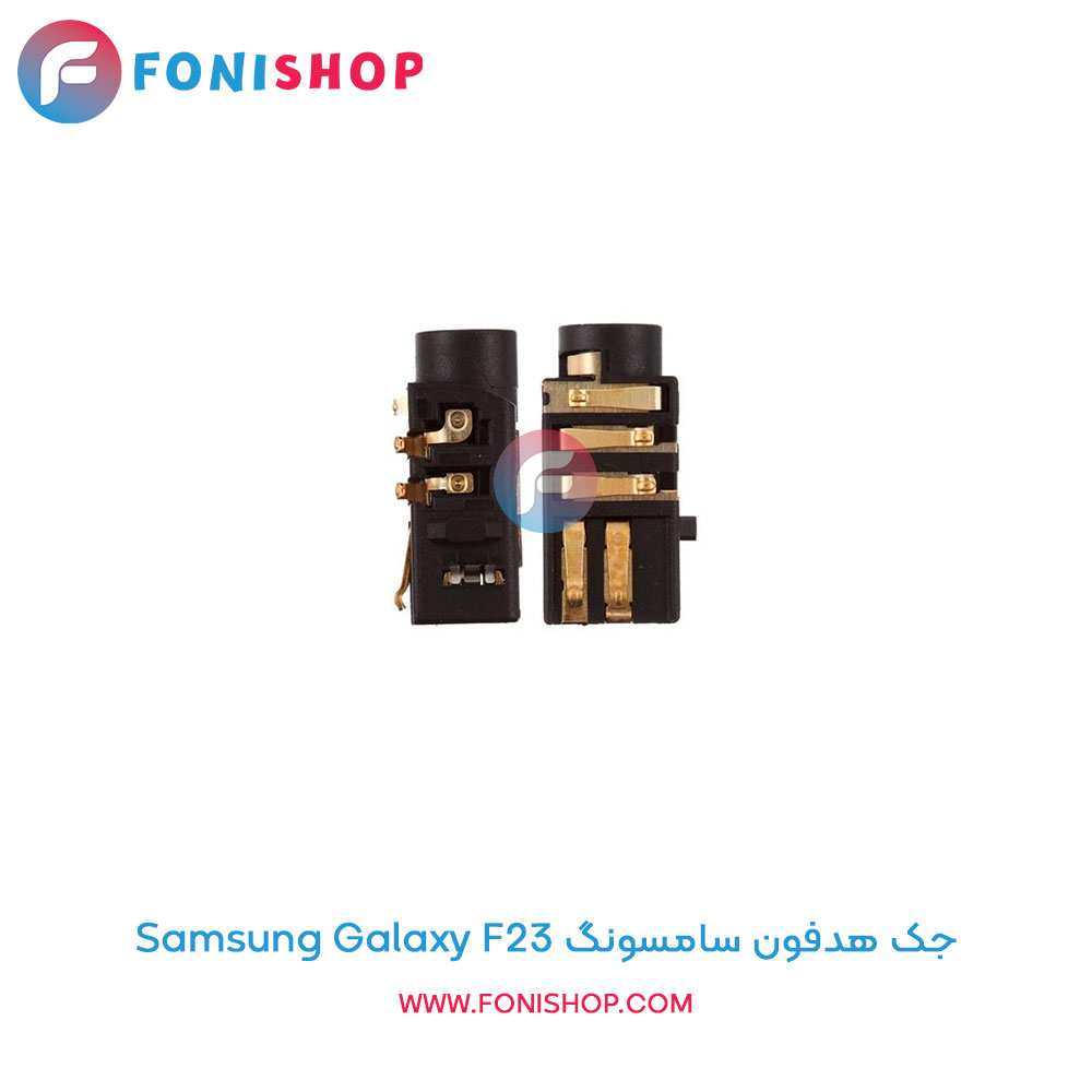 جک هدفون سامسونگ Galaxy F23