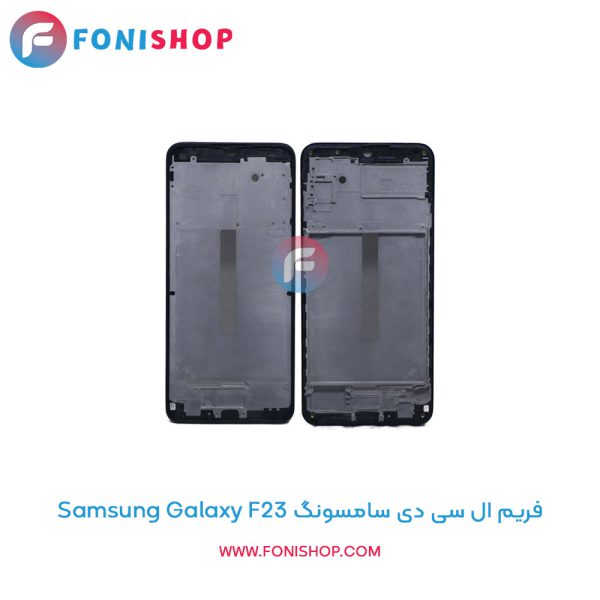 فریم ال سی دی سامسونگ Galaxy F23