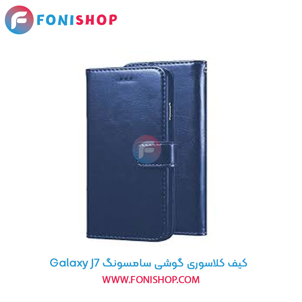 کیف کلاسوری سامسونگ J7
