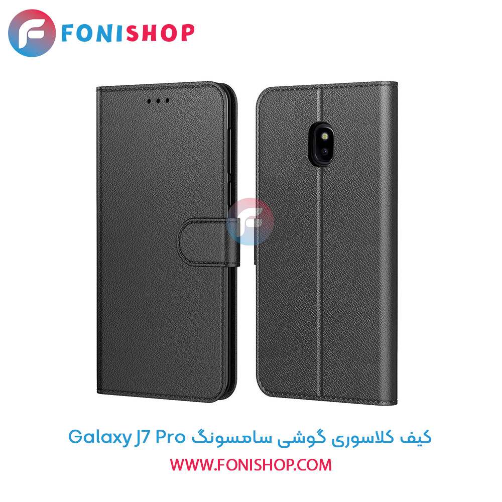 کیف کلاسوری سامسونگ J7 Pro