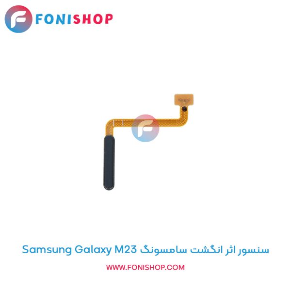 سنسور اثر انگشت سامسونگ Galaxy M23