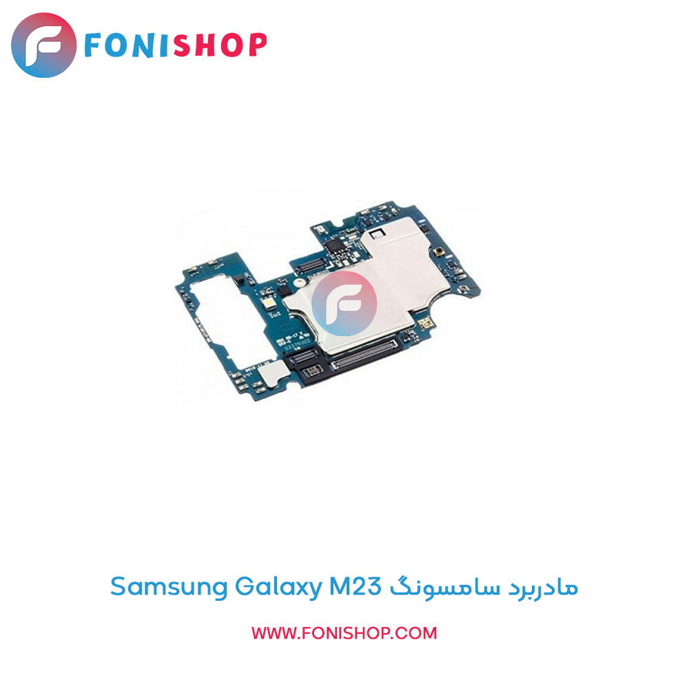 مادربرد سامسونگ Galaxy M23