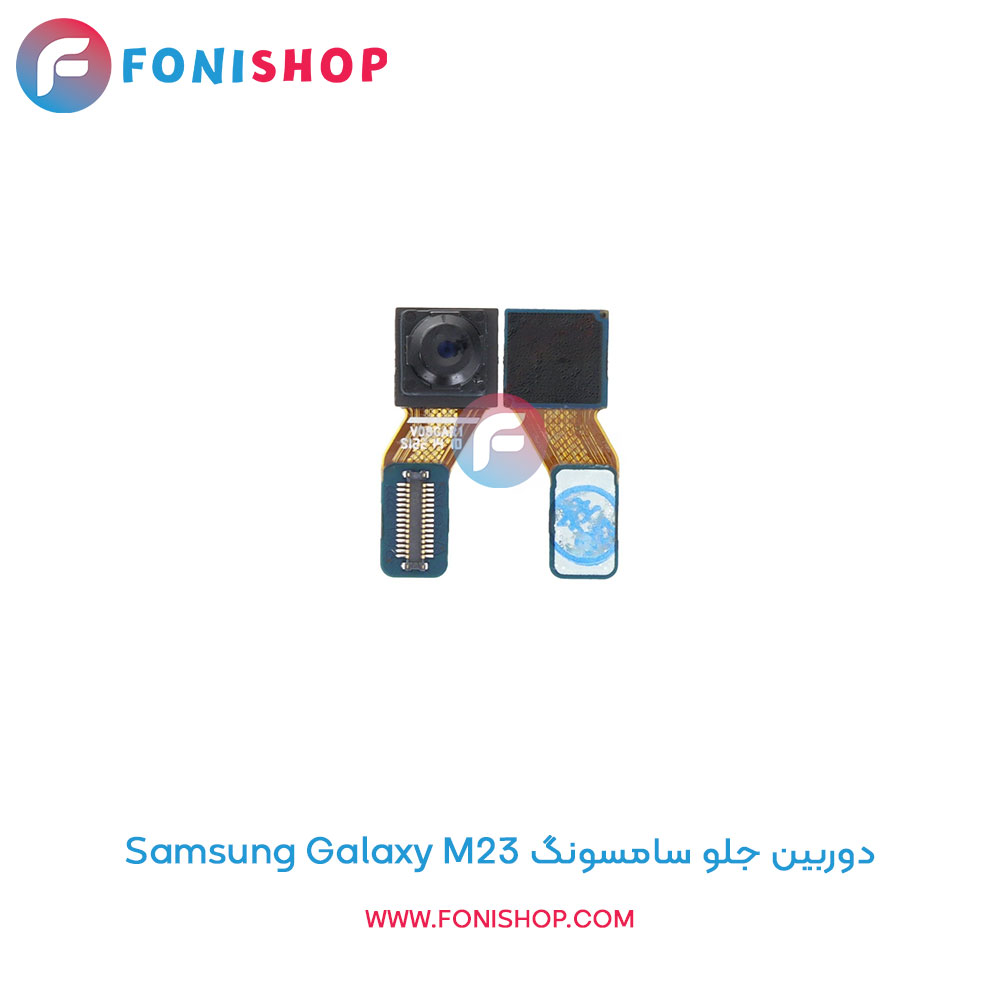 دوربین جلو سامسونگ Galaxy M23