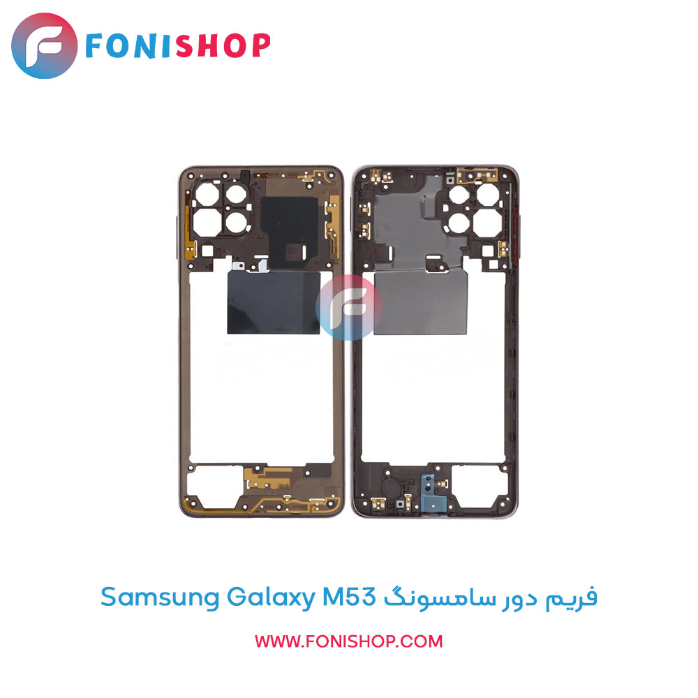 فریم دور سامسونگ Galaxy M53