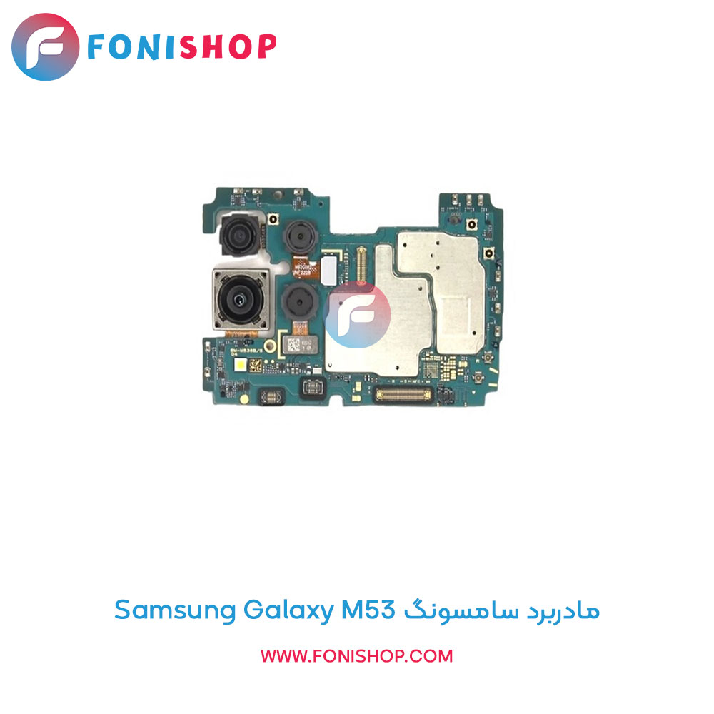 مادربرد سامسونگ Galaxy M53