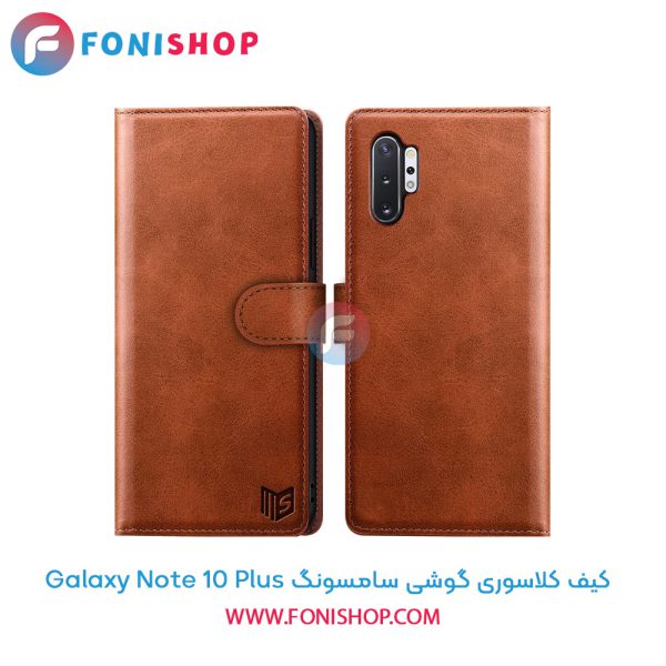 کیف کلاسوری سامسونگ Note 10 Plus