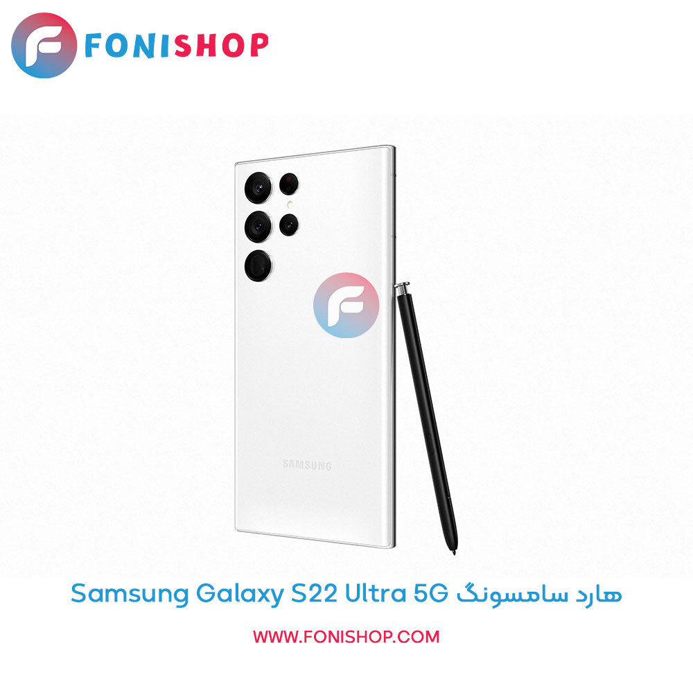 هارد سامسونگ Galaxy S22 Ultra 5G