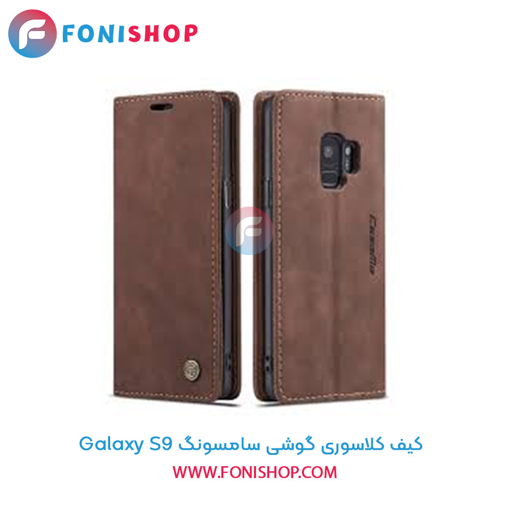 کیف کلاسوری سامسونگ S9